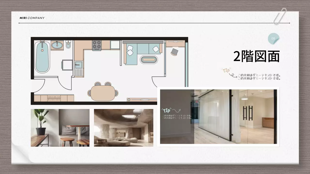 白 シンプル 建築 プレゼンテーション