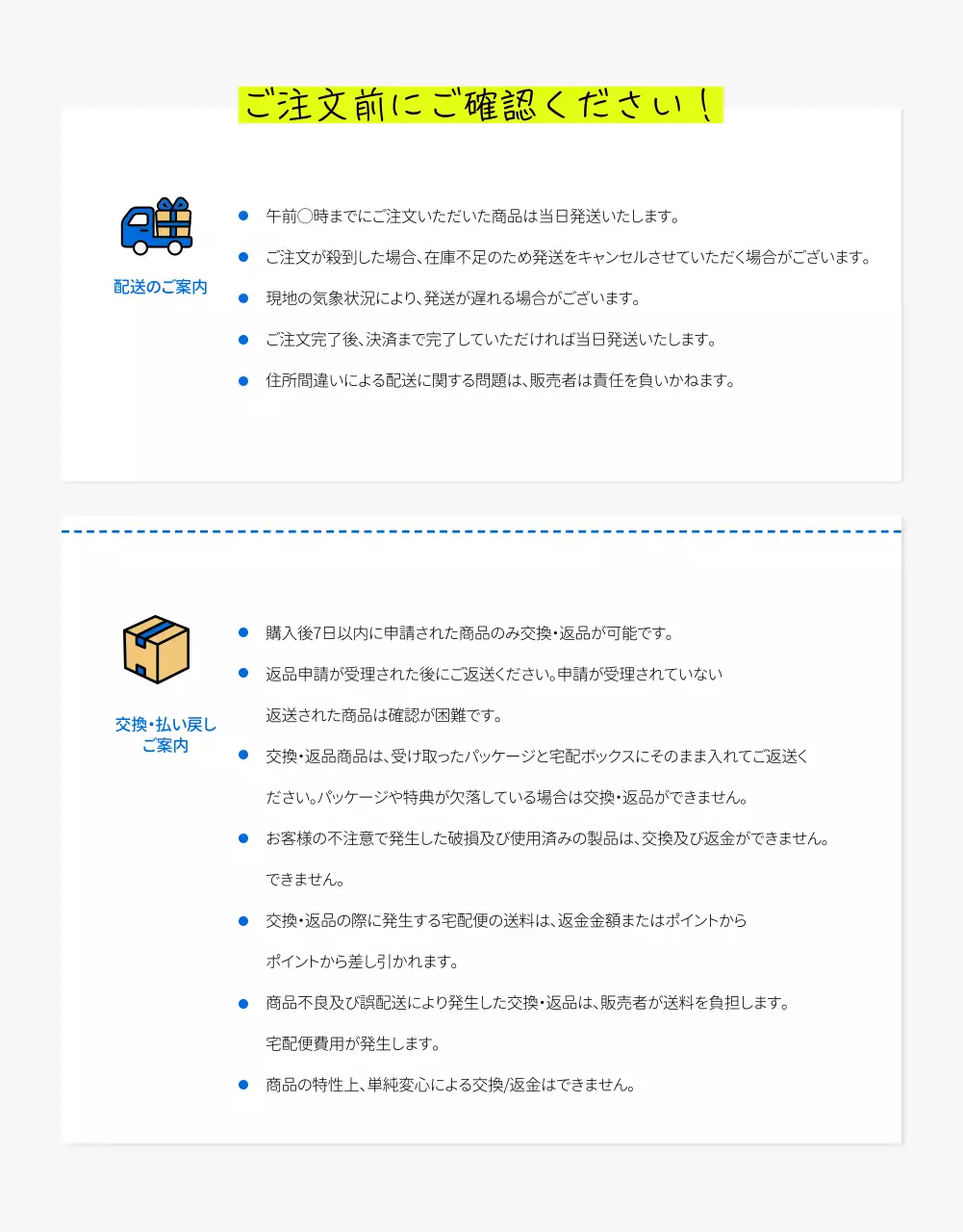 青 モダン エコバッグ チラシ 詳細ページ