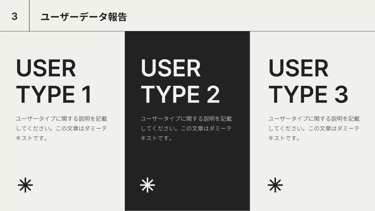 白 シンプル ビジネス プレゼンテーション
