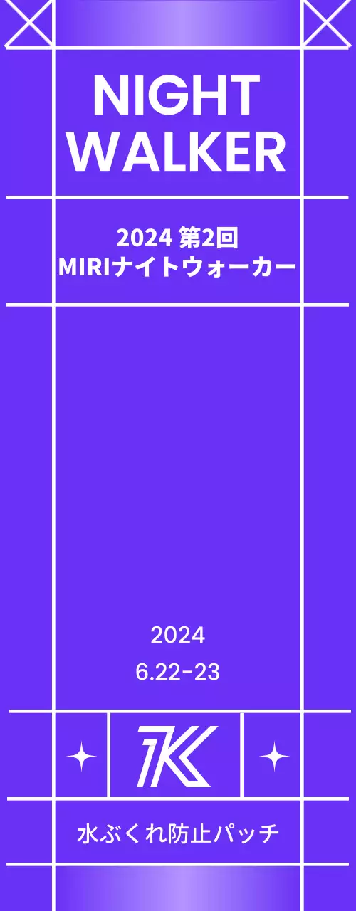 線と強烈な色彩を使ったデザイン