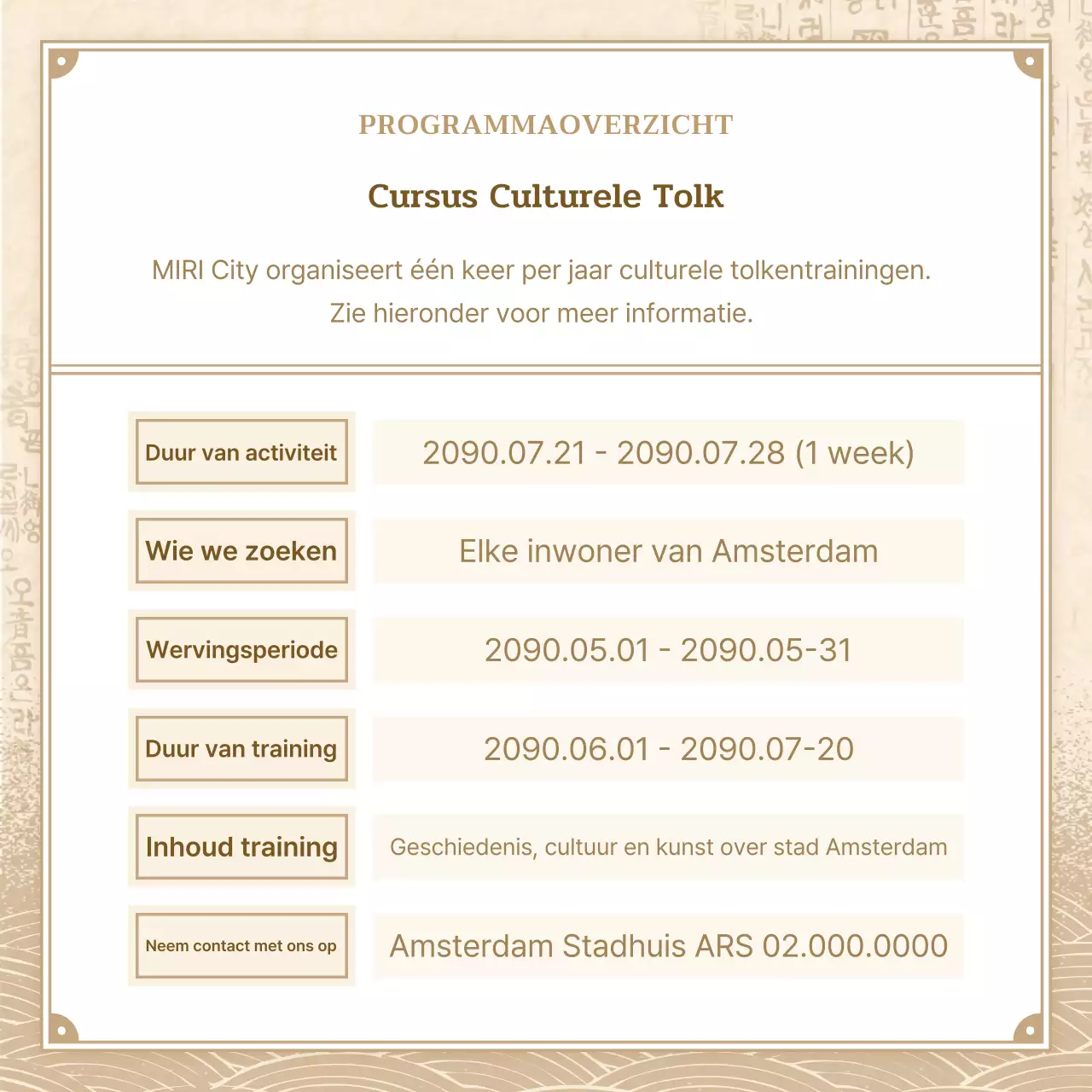 Beige en bruin, traditionele uitstraling Culturele tolken gezocht