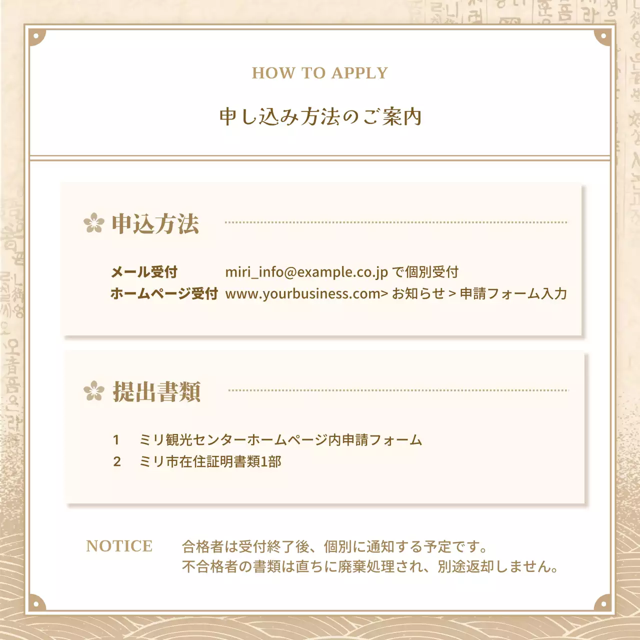 ベージュ 上品 文化 プラン Instagram カルーセル