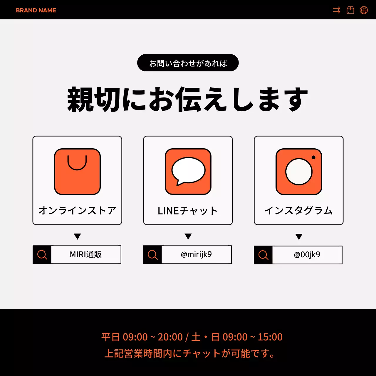 オレンジ モダン 通販 ポスター Instagram カルーセル