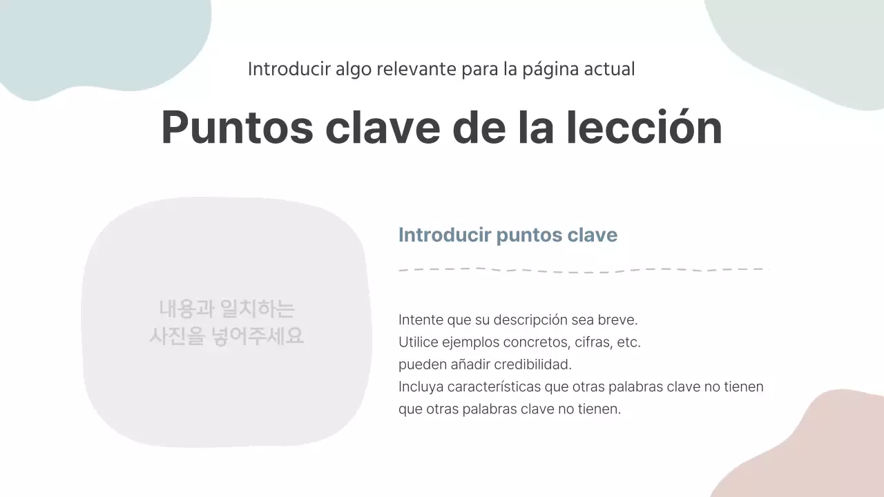 Material didáctico gris y sencillo para el profesor