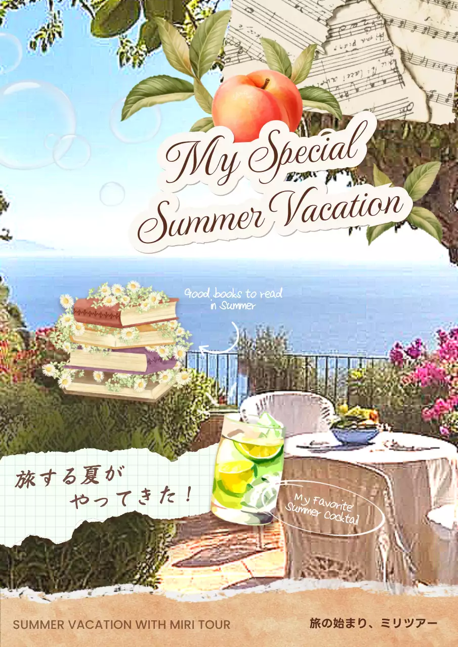 青 美しい 旅行 ポスター