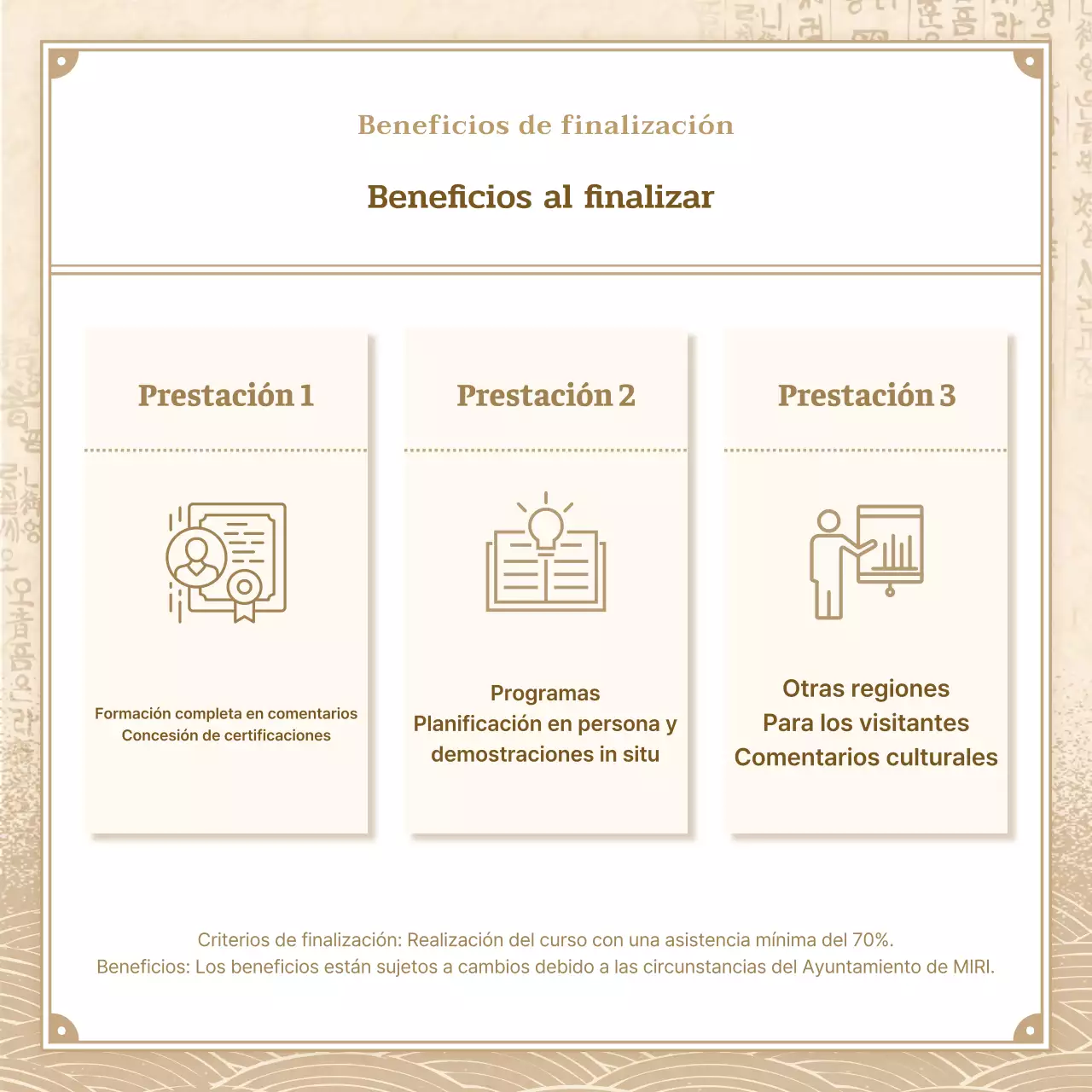 Beige y marrón, aire tradicional Se buscan intérpretes culturales