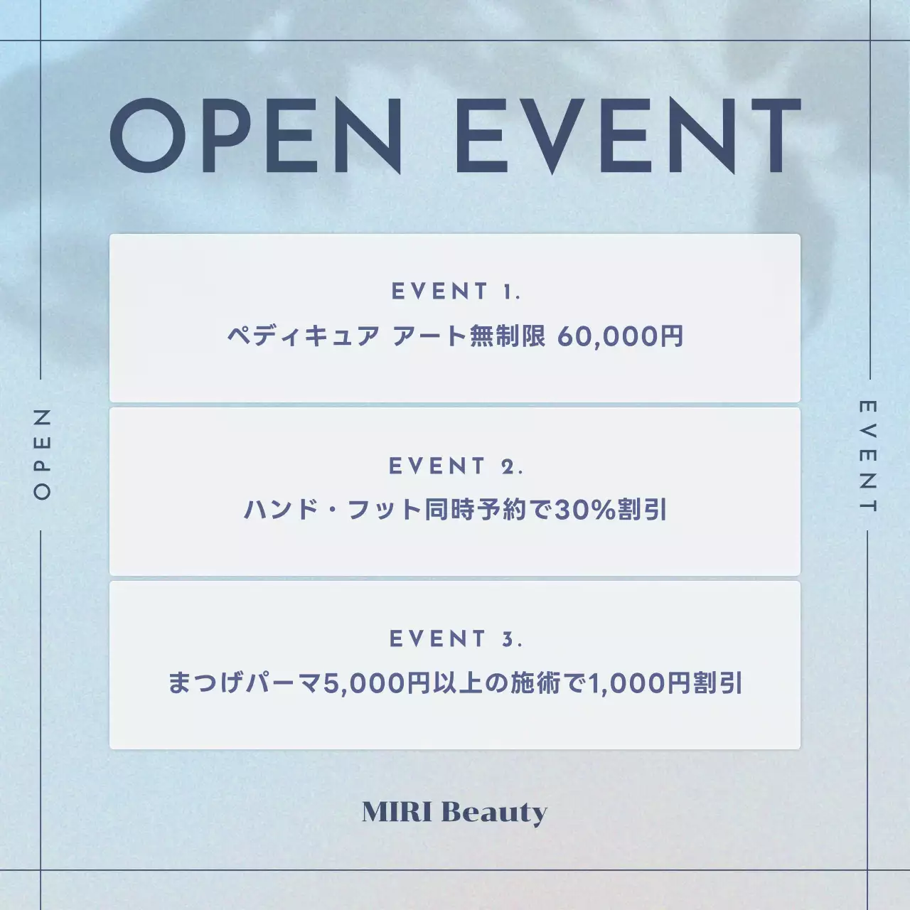 青 シンプル ビューティー お知らせ SNS投稿 正方形