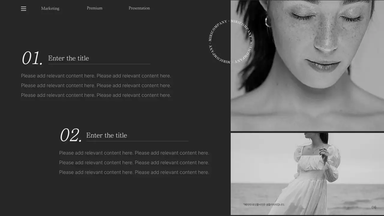 흑백의 모던한 브랜드 소개서