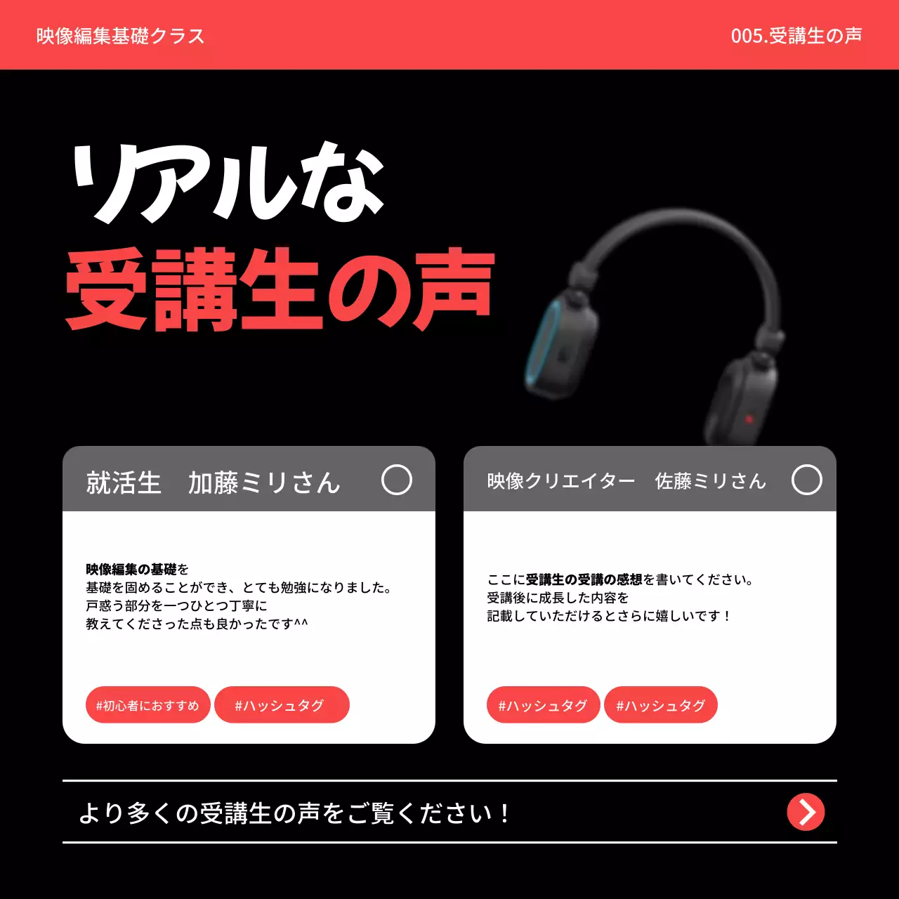 黒 モダン 映像編集 チラシ Instagram カルーセル