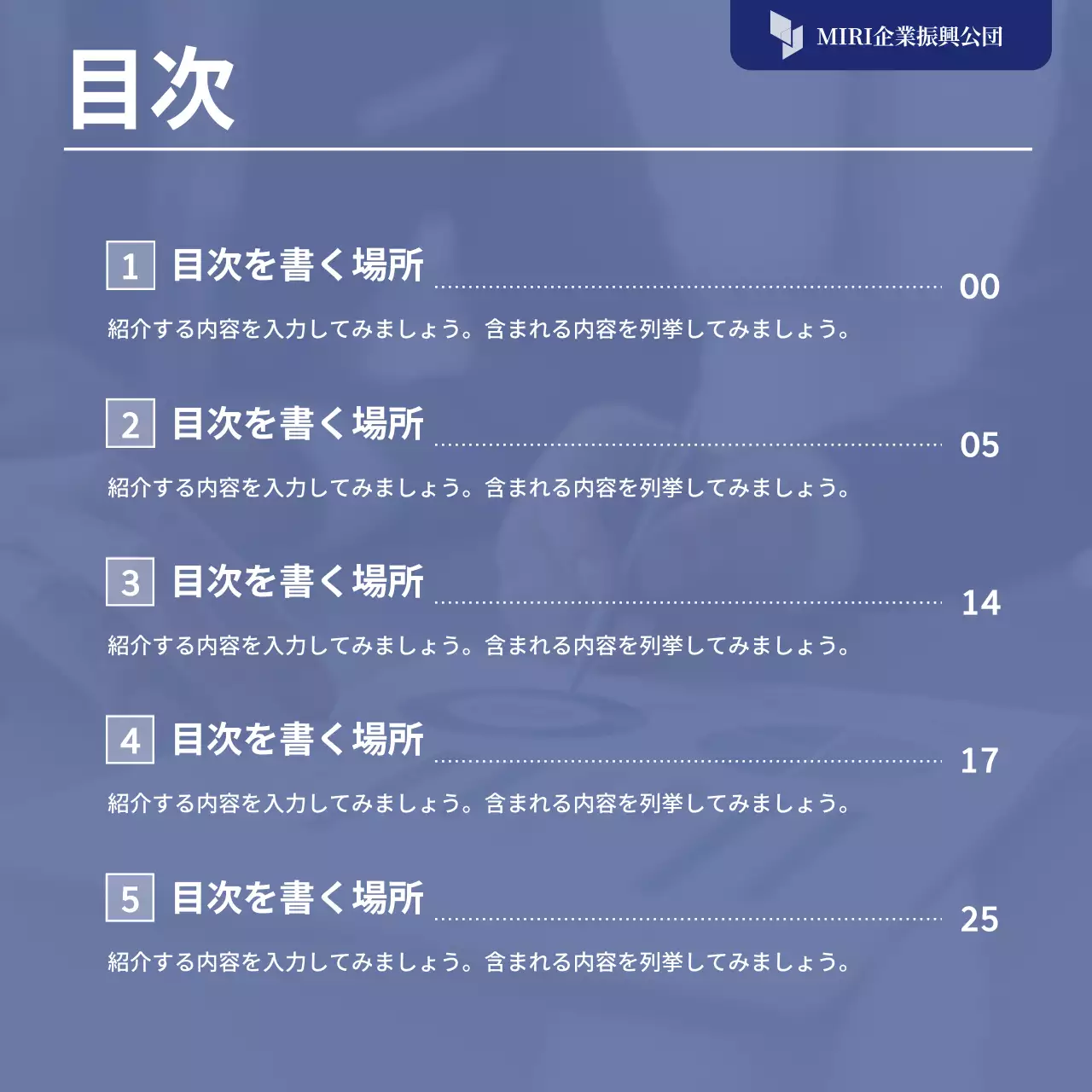 青 シンプル ビジネス 報告書 Instagram カルーセル