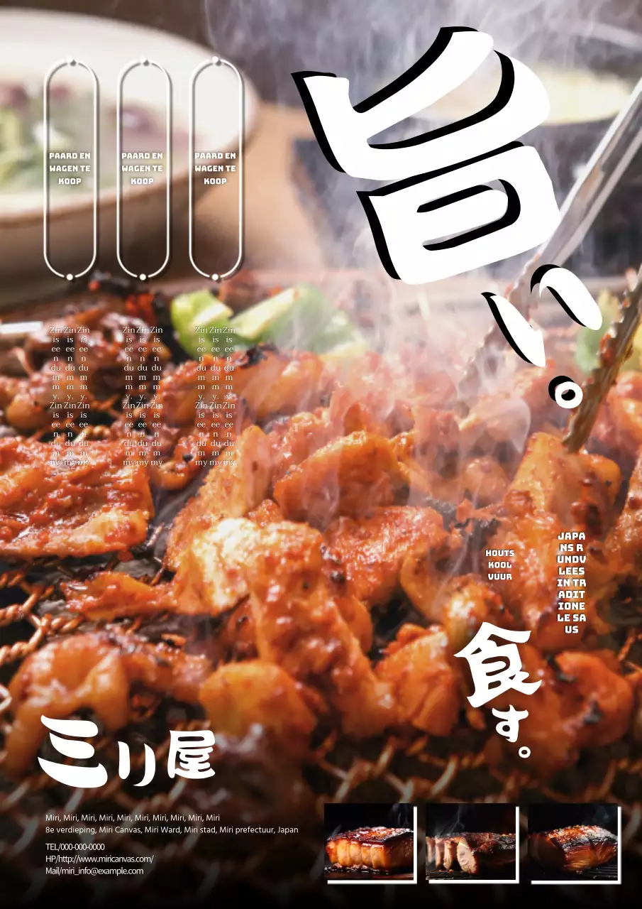 Een eenvoudige zwart-wit reclame voor een slagerij