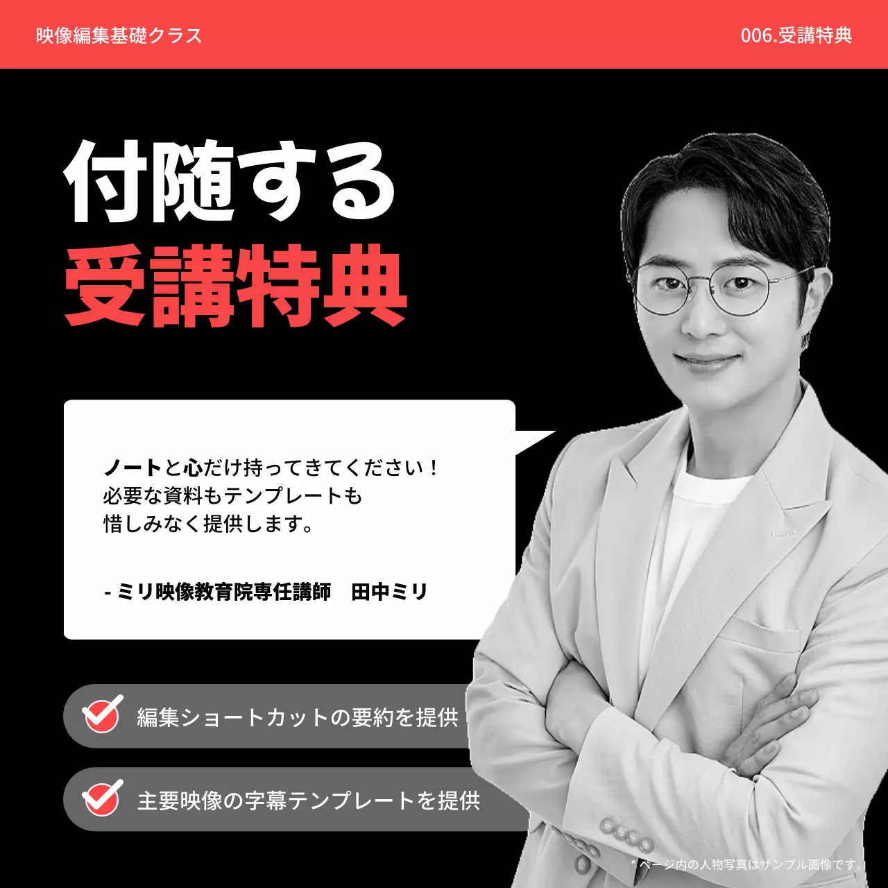 黒 モダン 映像編集 チラシ Instagram カルーセル