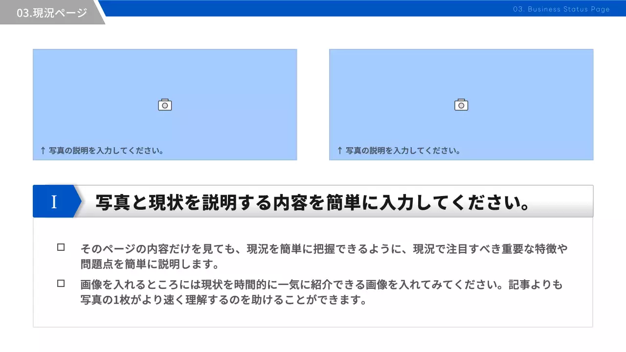 青 シンプル ビジネス レポート プレゼンテーション