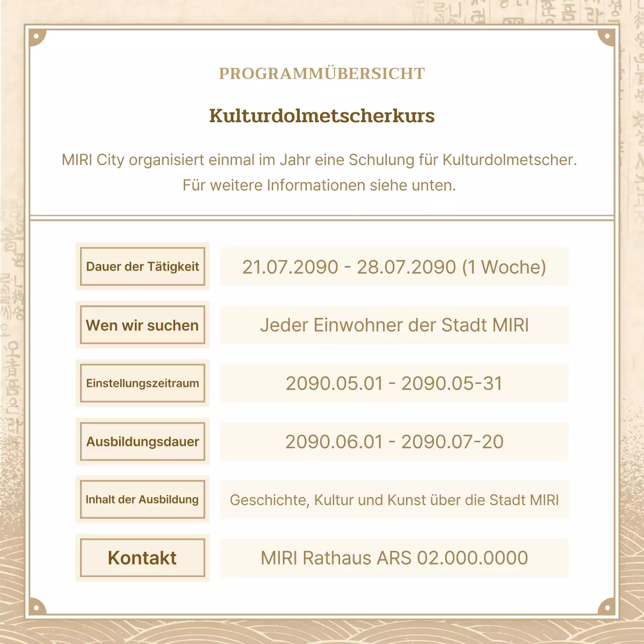 Beige und Braun, traditionelles Ambiente Kulturdolmetscher gesucht