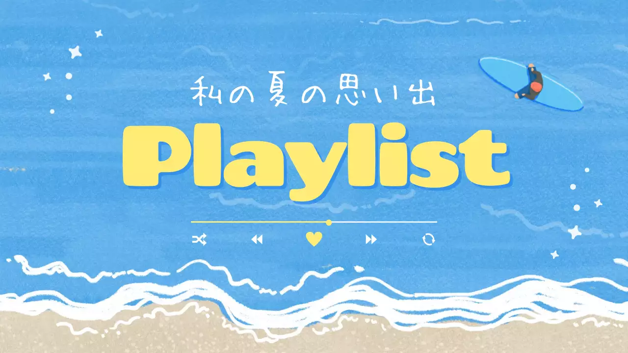 青 かわいい 音楽 ポスター YouTube サムネイル