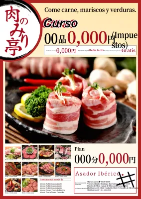 Anuncio de un restaurante sencillo y tradicional de color rojo.