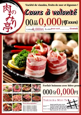 Annonce de cours à volonté pour un restaurant simple et traditionnel en rouge.