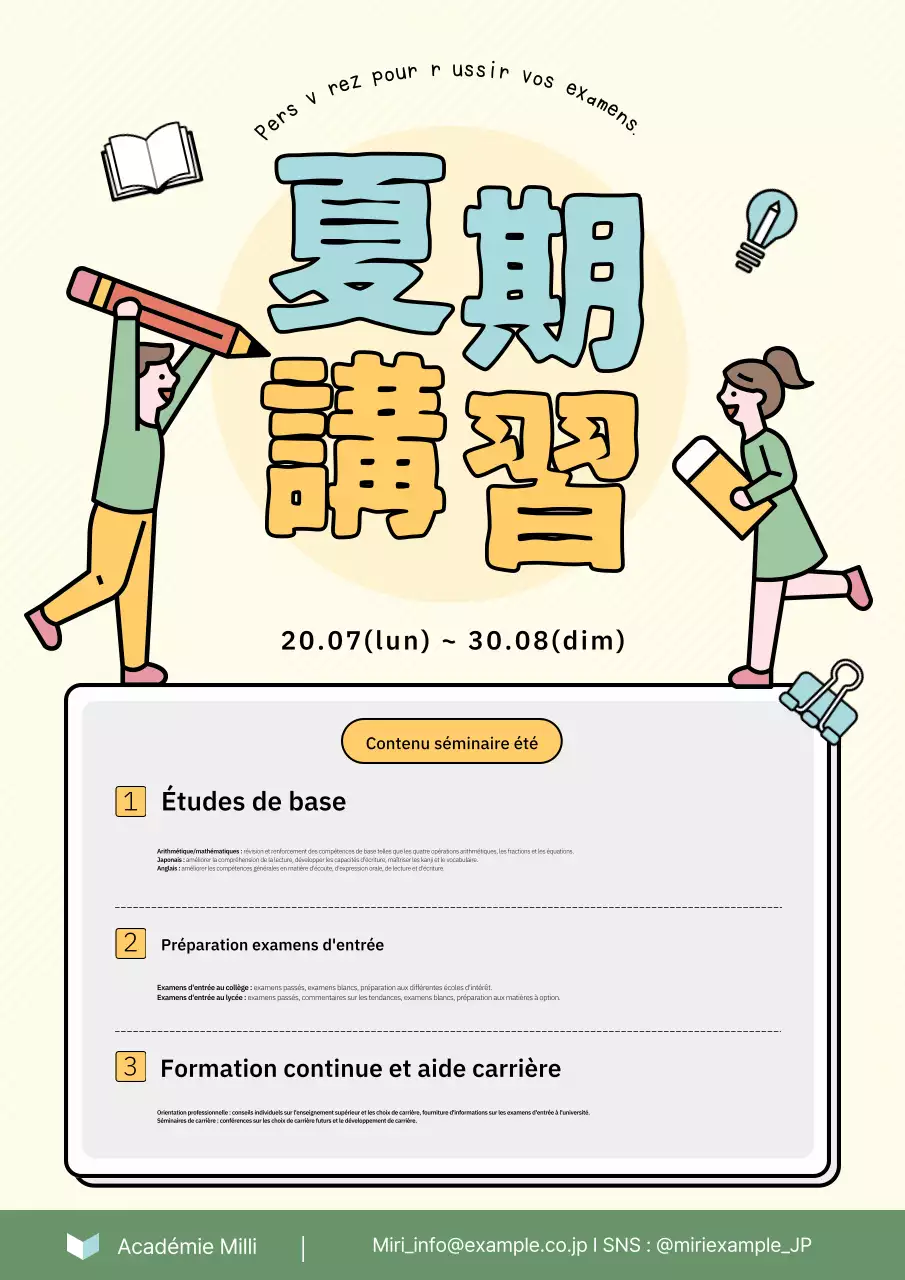 Promouvoir les adorables vacances scolaires d'été jaunes et vertes !