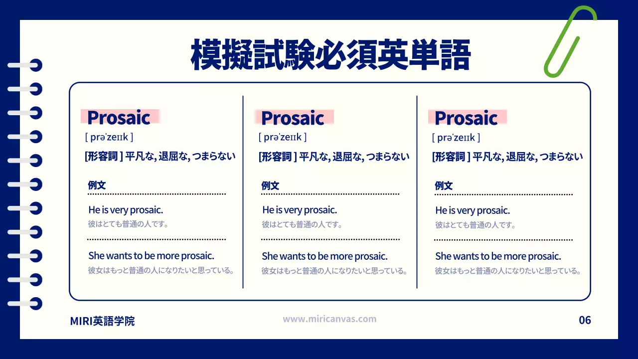 オレンジ ポップ 英語 計画書 プレゼンテーション