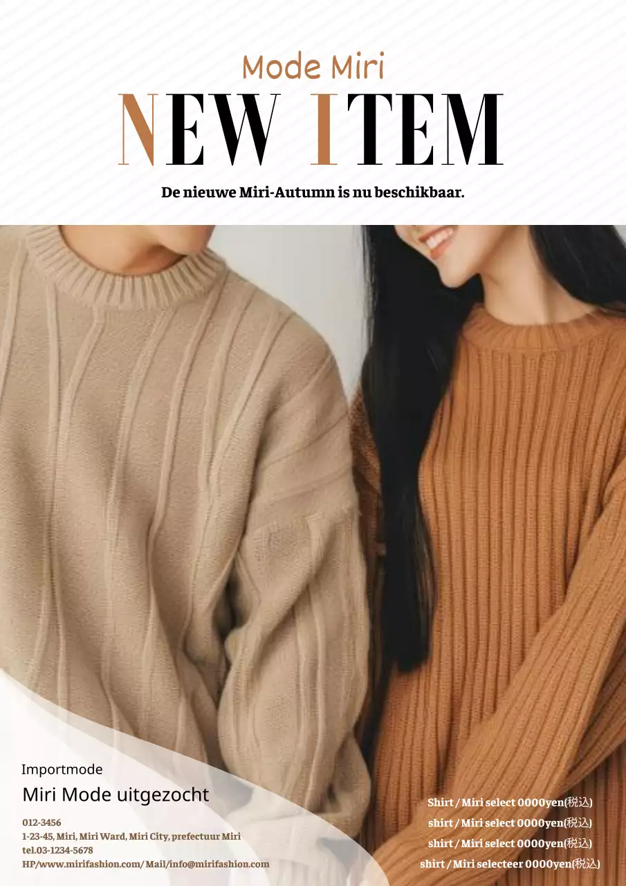 Eenvoudige en moderne mode-advertentie in beige en ivoorkleuren