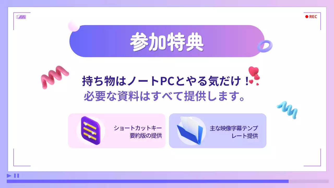 紫 シンプル クラス 案内 プレゼンテーション