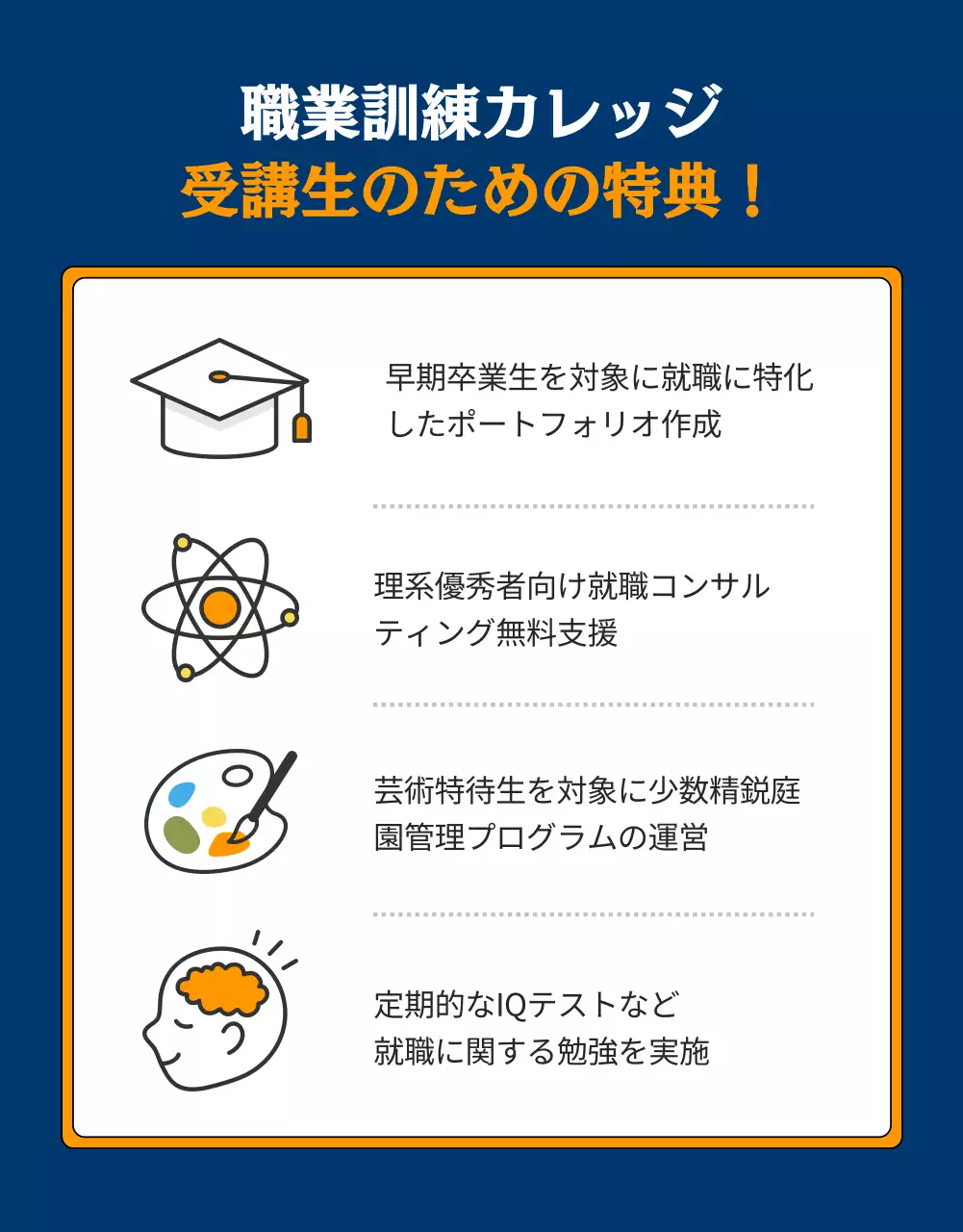 青 シンプル 研修 パンフレット 詳細ページ