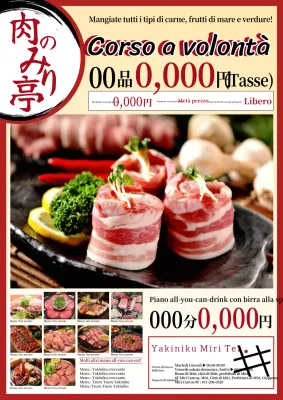 Pubblicità di un ristorante semplice e tradizionale di colore rosso con portate a volontà.