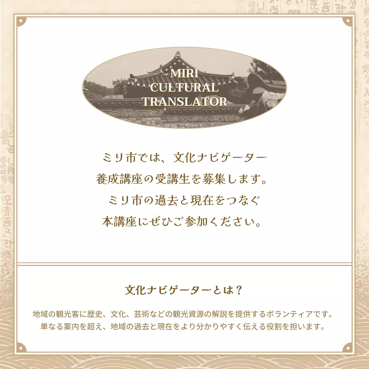 ベージュ 上品 文化 プラン Instagram カルーセル