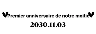 Un cadeau d'anniversaire simple et mignon avec des cœurs et un texte avec empattement.