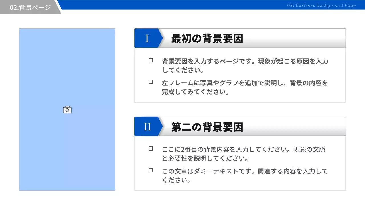 青 シンプル ビジネス レポート プレゼンテーション