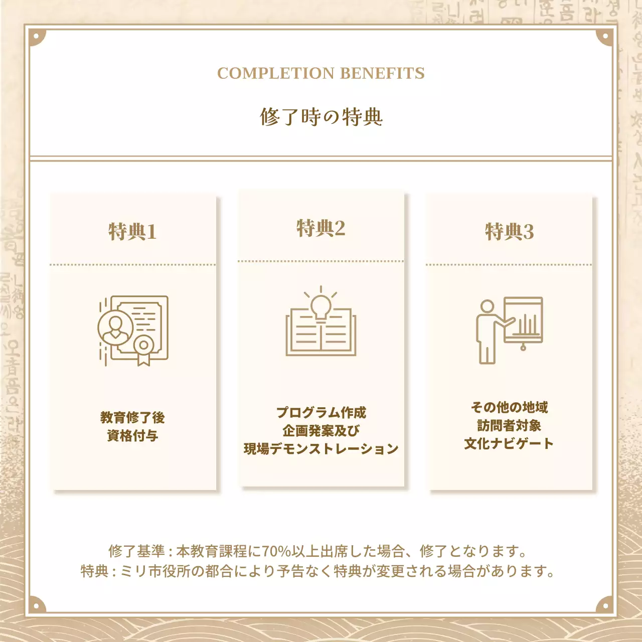 ベージュ 上品 文化 プラン Instagram カルーセル