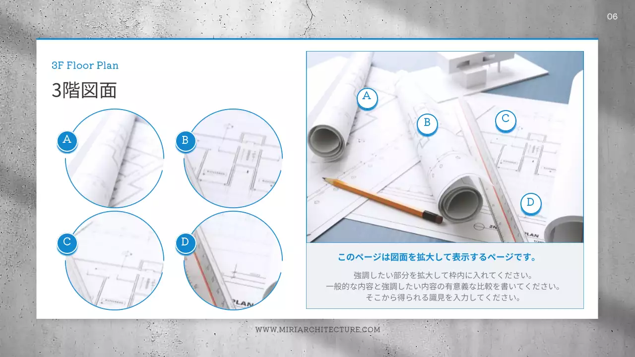 グレー モダン 建築 プレゼンテーション