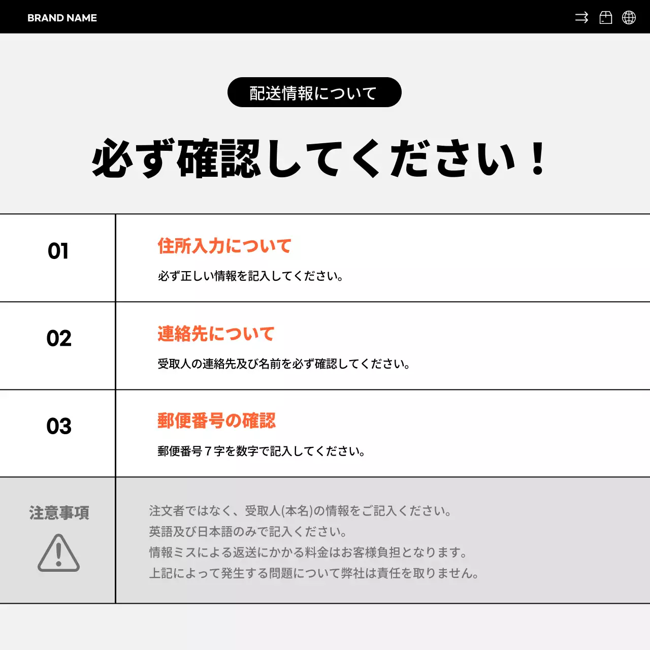 オレンジ モダン 通販 ポスター Instagram カルーセル