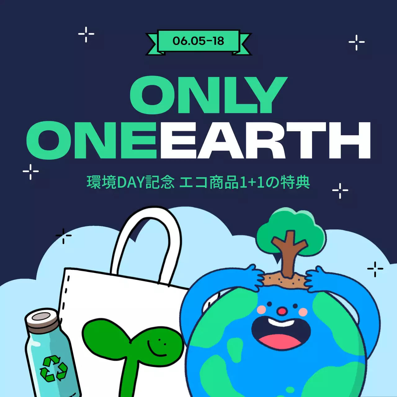 緑 ポップ 環境 ポスター Instagram カルーセル