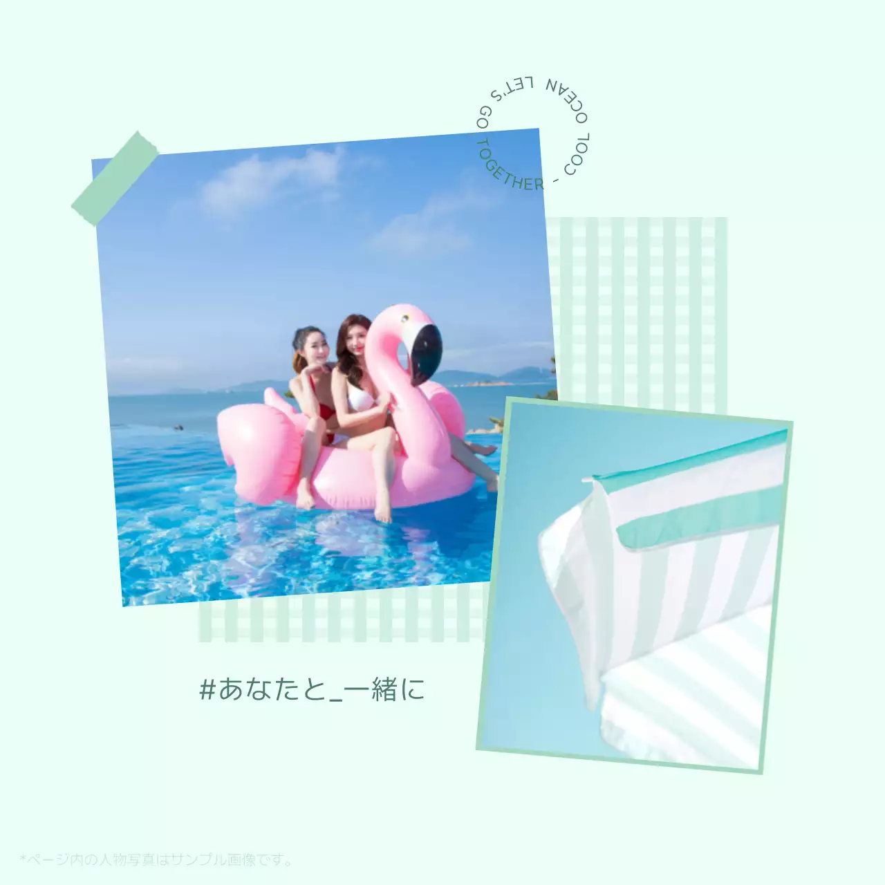 水色 涼しい 夏 ポスター SNS投稿 正方形