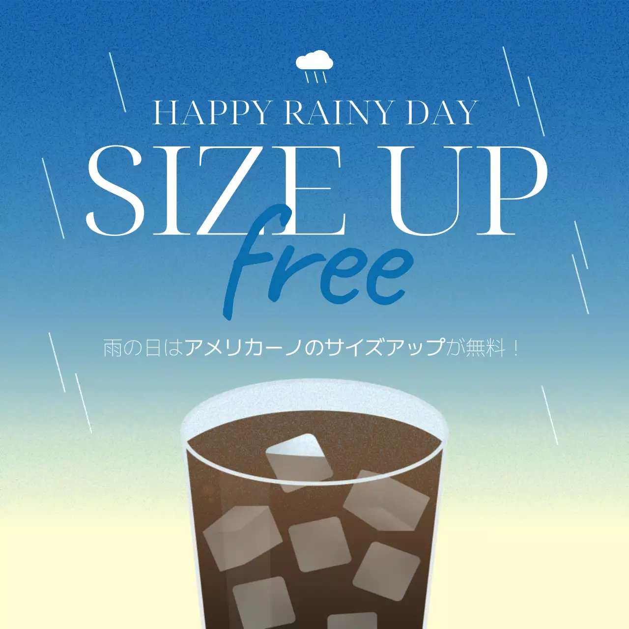 青 シンプル コーヒー お知らせ SNS投稿 正方形