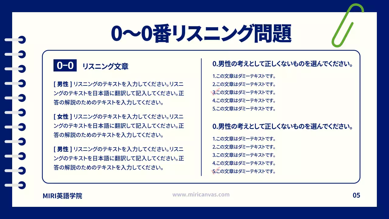 オレンジ ポップ 英語 計画書 プレゼンテーション