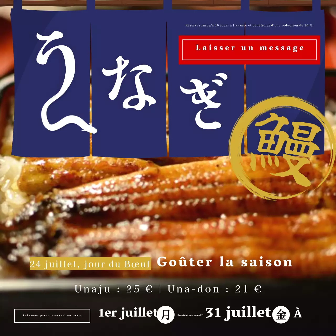 Simple anguille de bœuf marine et rouge pour le jour du bœuf, avis de réservation.