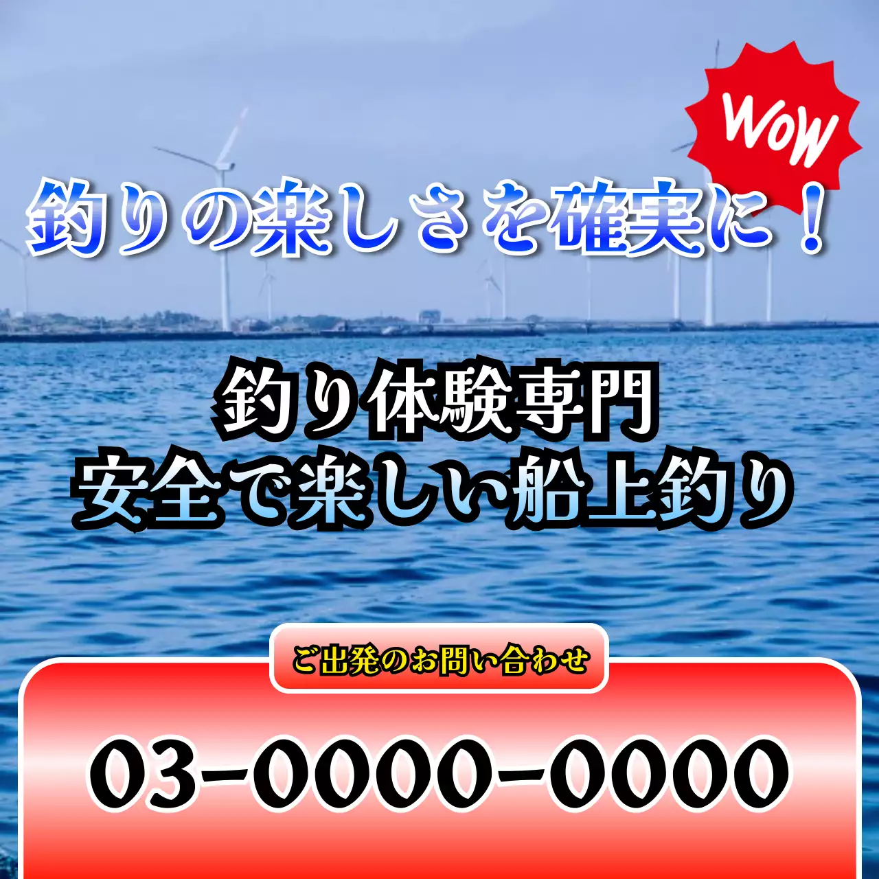 青 漫画 釣り ポスター Instagram カルーセル