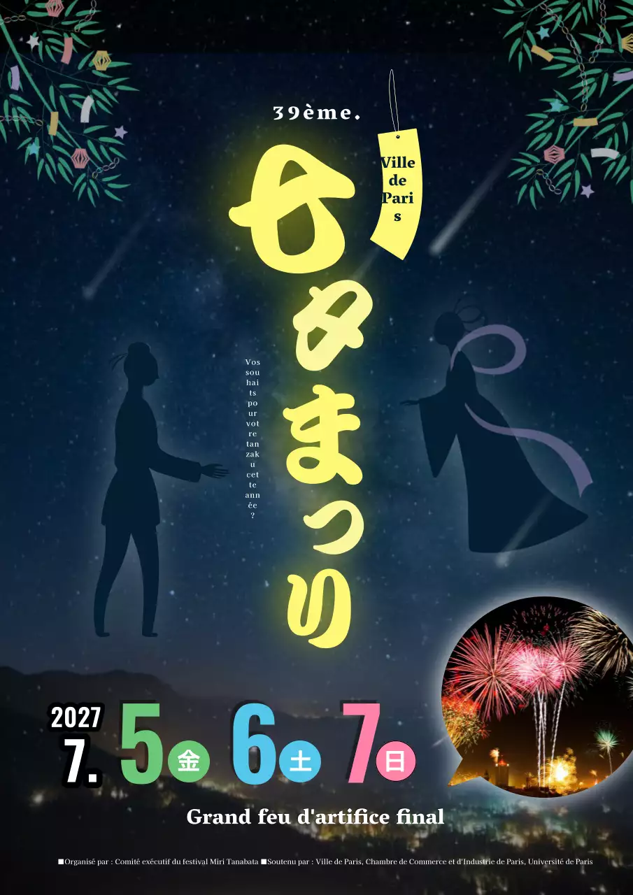 Flyer pour le festival Tanabata Marine et Jaune