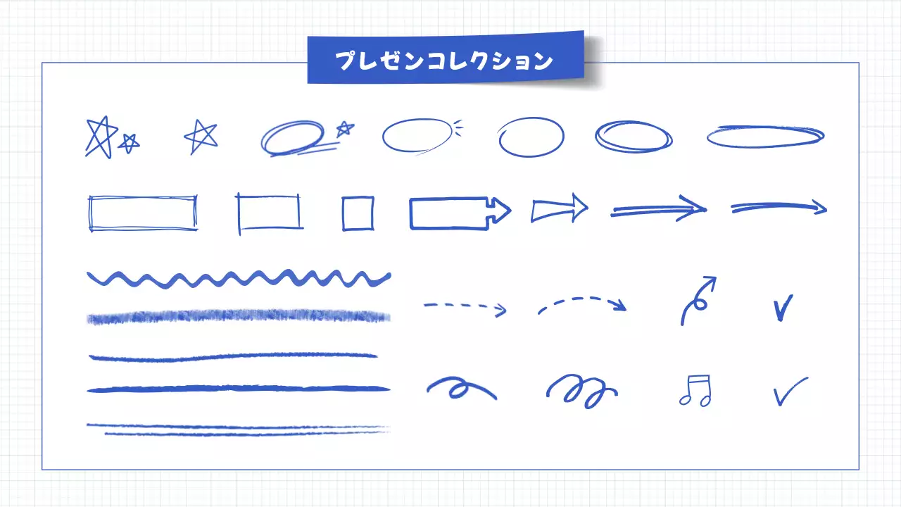 青 シンプル 勉強 メモ プレゼンテーション