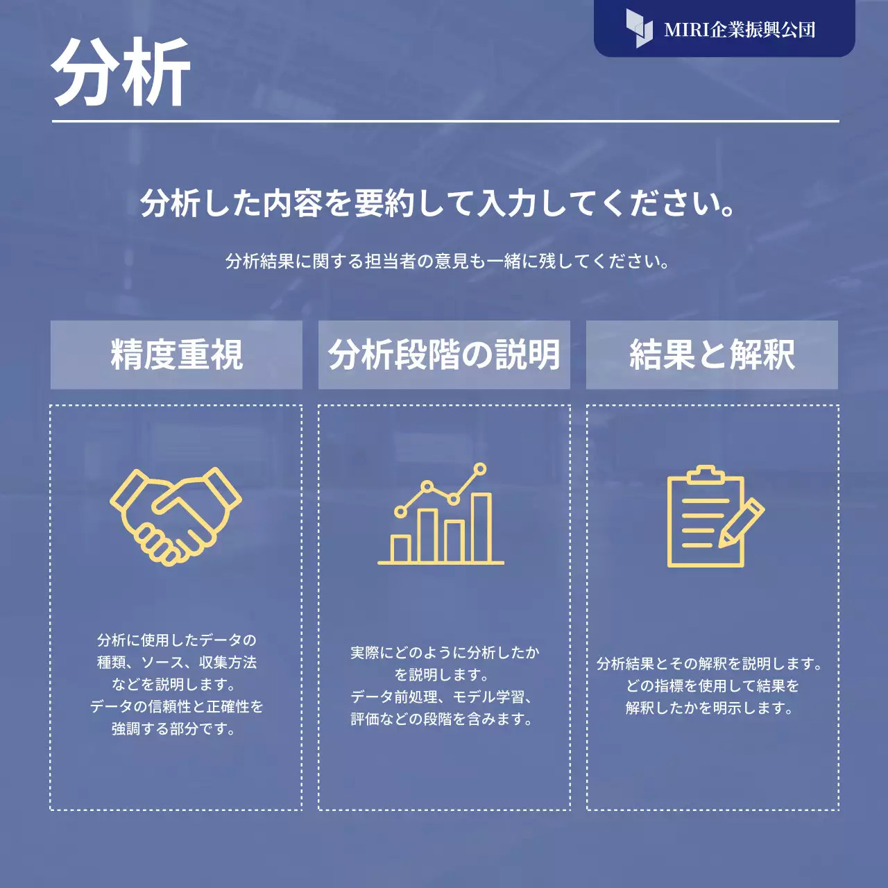 青 シンプル ビジネス 報告書 Instagram カルーセル