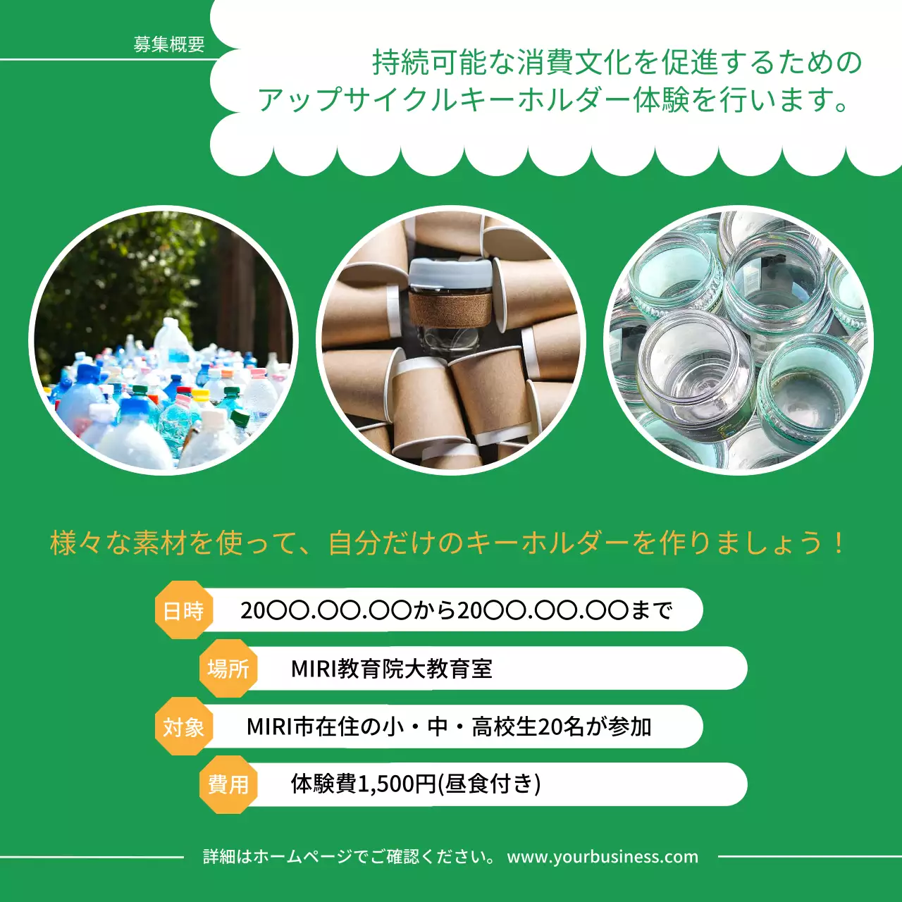 青 かわいい イベント ポスター Instagram カルーセル