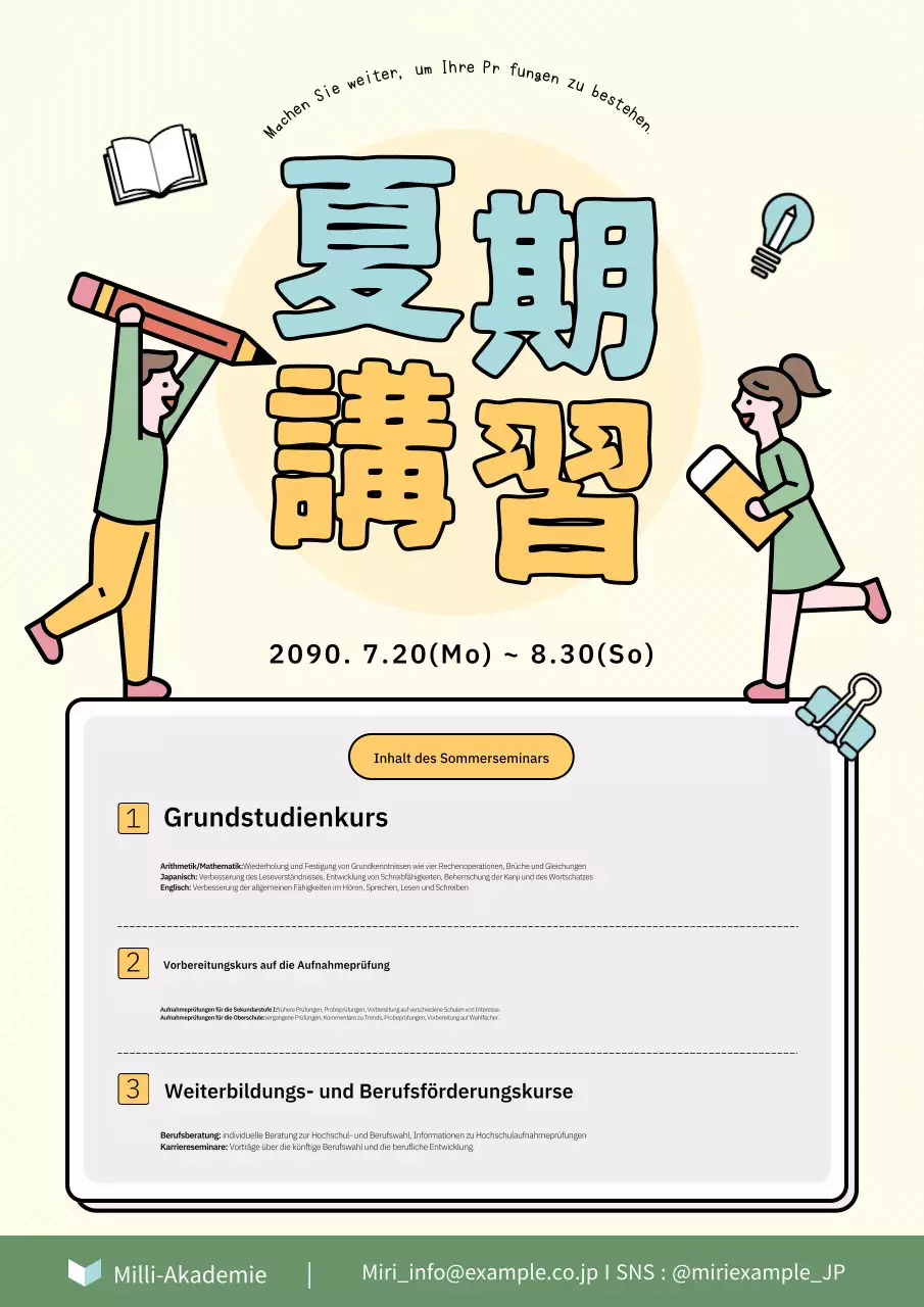 Werbung für die bezaubernden gelben und grünen Schulsommerferien!