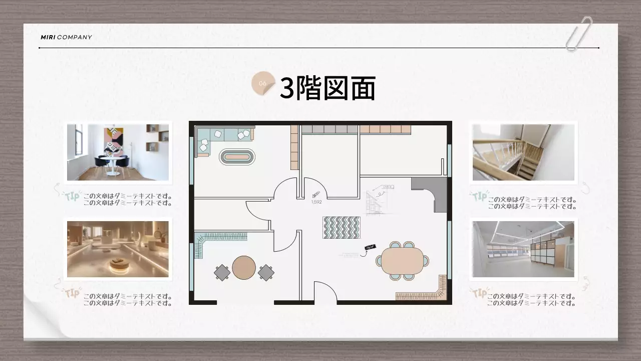 白 シンプル 建築 プレゼンテーション