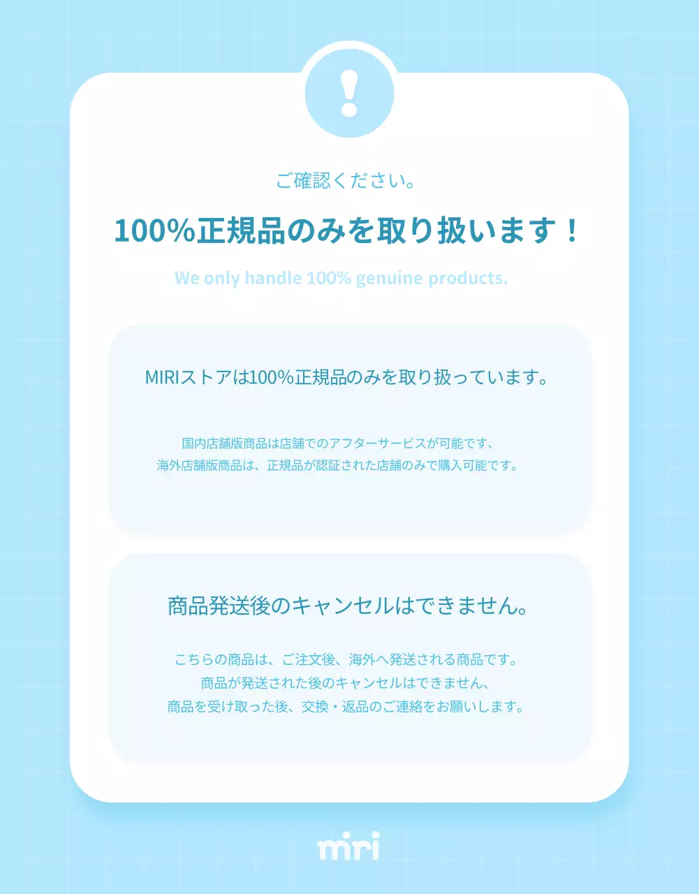 青 ポップ サンダル メニュー 詳細ページ