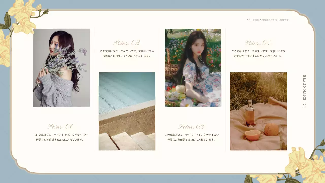 ベージュ 上品 ブランド プラン プレゼンテーション