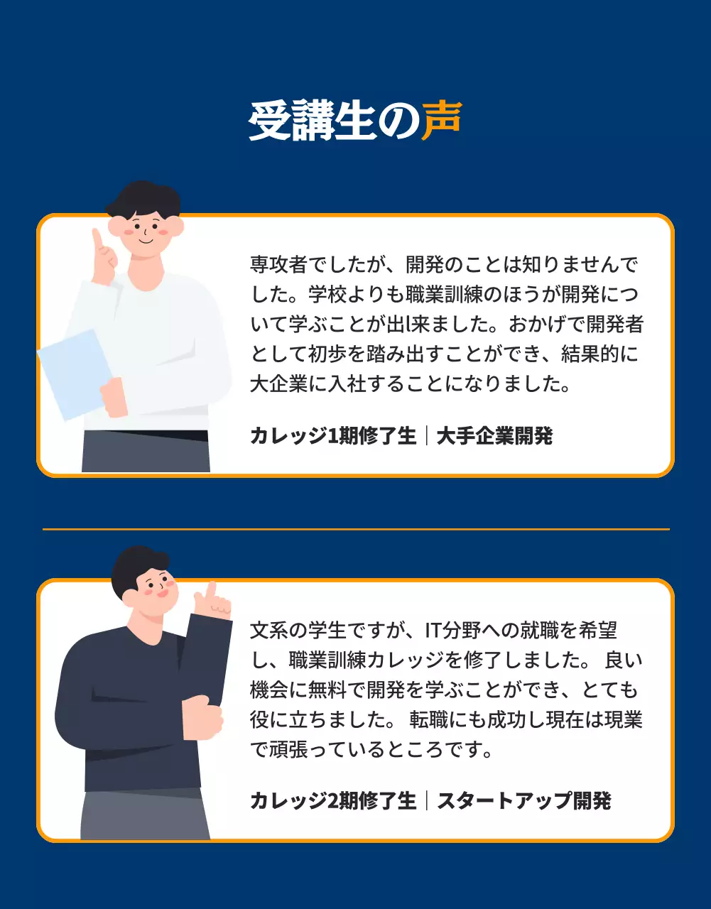 青 シンプル 研修 パンフレット 詳細ページ