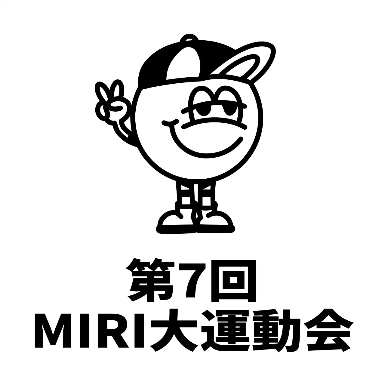 帽子をかぶったキャラクターのかわいい雰囲気の運動会。