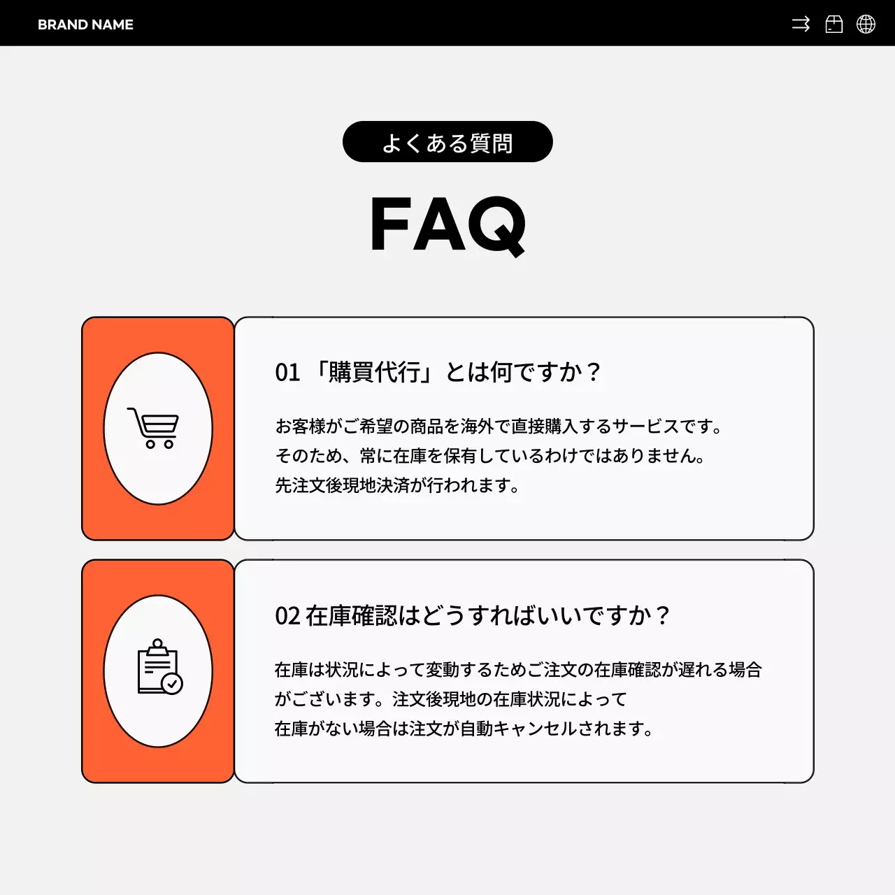 オレンジ モダン 通販 ポスター Instagram カルーセル